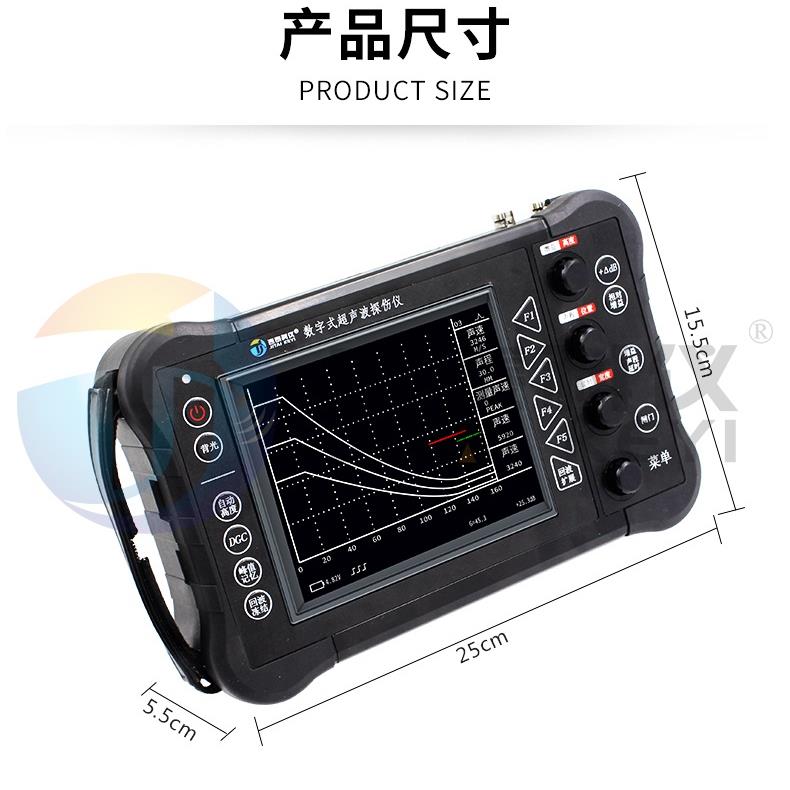 【活动促销-终身维护】便携式超声波探伤仪0-6000mm/1000~9999M/S