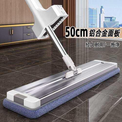 拖把家用一拖净2026新款铝合金平板拖地吸水懒人免手洗大拖布