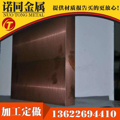 C18150铬锆铜板 高硬度耐磨抗爆铬锆铜板 锻打铬锆铜加工零散切