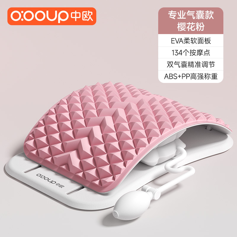 NBR多色腰部拉伸颈椎按摩瑜伽颈)