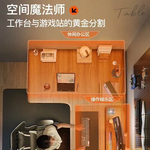 实木转角电脑桌台式卧室家用电竞桌子书桌书架一体拐角办公桌 L型