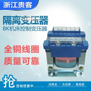 压器全线圈大功 BK100V5F75S77JM0VA25VA1铜50VA200VA机床控制变A