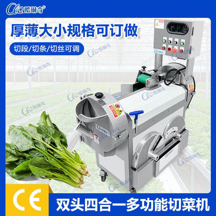 重庆不锈钢剁椒机辣椒切粒切丁切段机直销油炸波浪型香芋切片机