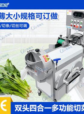 重庆不锈钢剁椒机辣椒切粒切丁切段机直销油炸波浪型香芋切片机