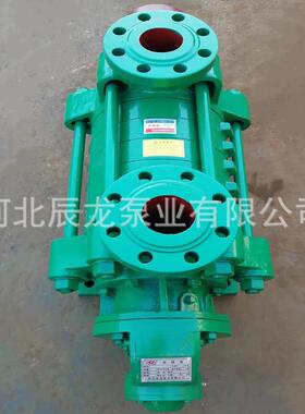 D/DG12-25x4多级泵高扬程离心泵高压冲洗泵农田灌溉泵矿用排水泵