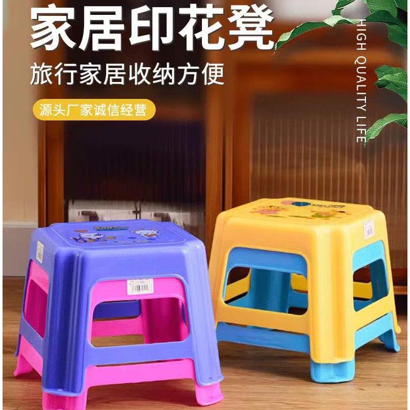 浴室小凳子家用卫生间可叠加塑料凳幼儿园加厚儿童收纳凳换鞋凳