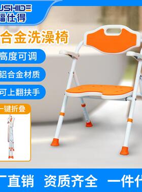 老人孕妇浴室专用洗澡椅可折叠卫生间防滑洗澡凳子冲凉椅防寒坐垫