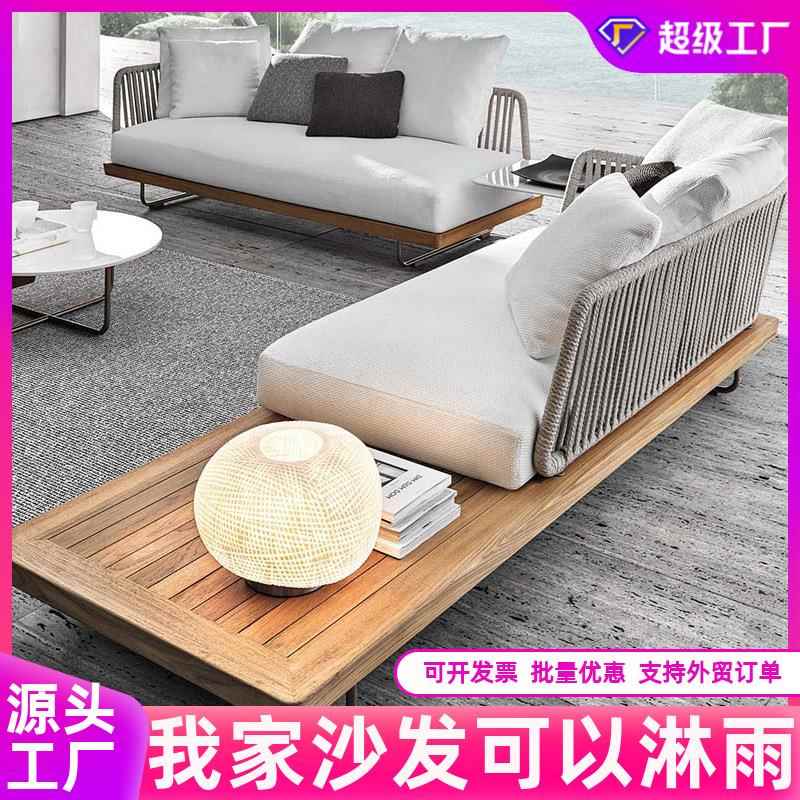 户外沙发防晒防水藤椅阳台藤编柚木单人露台室外实木花园茶几家具