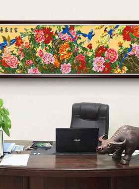 富贵长寿图十字绣2024新款花开富贵国色牡丹花新中式线绣客厅大幅