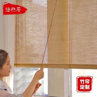 竹帘子 竹帘卷帘窗帘遮阳遮光阳台隔断茶室书房办公室酒店民宿日式