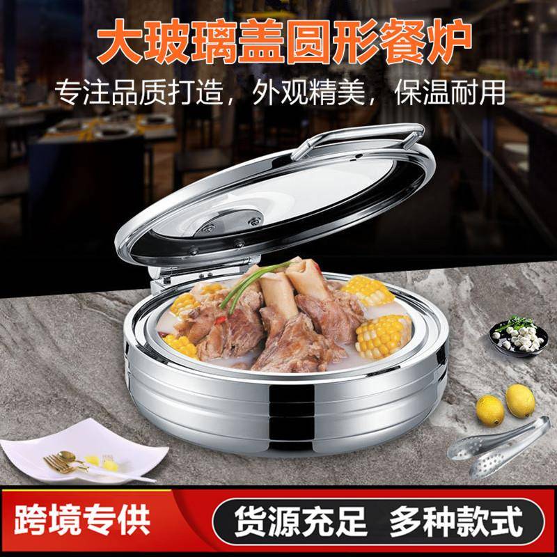 自助餐炉商用大玻璃盖液压透视布菲炉4S店会所营销中心自助快餐炉