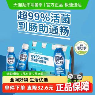 简爱酸奶顺畅配方LGG益生菌酸奶110g*12瓶低温小瓶风味发酵乳