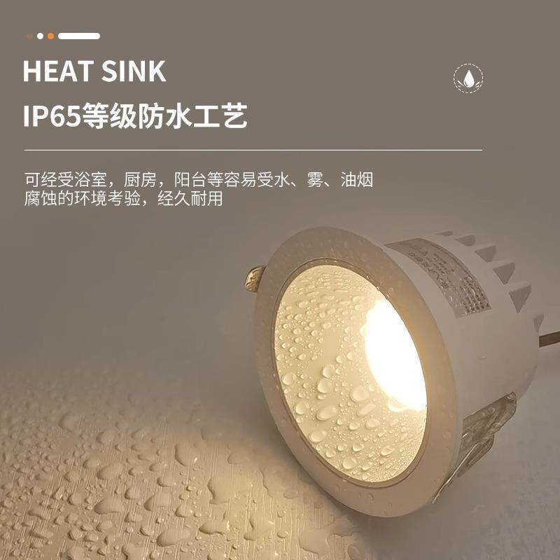 超薄防水筒灯 led射灯防眩射灯 嵌入式家用防雾防潮厨房浴室筒灯