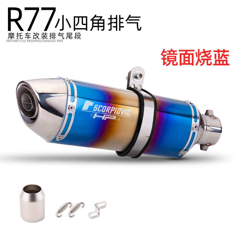 摩托车改装尾段碳r27 排气管通用角450sr机车仿gsx250纤51mm小四