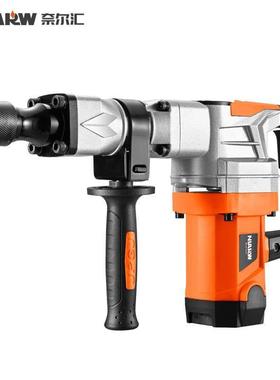 奈尔电镐汇18546大功率混凝重型拆墙破碎工业土级泥插墙打线槽泥