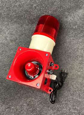 一体化声光报警器工业报警喇叭GB3836-1-3-2000 S125D-220-WS-R