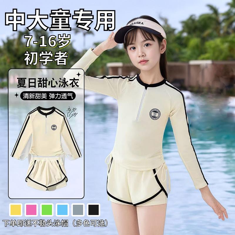 7-16岁中大儿童泳衣分体青少年女孩专业游泳