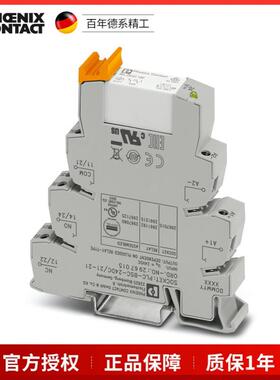菲尼克斯继电器PLC-RSC-24DC/21-21-2967060PLC-RSC-24DC/21
