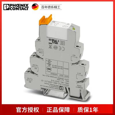 菲尼克斯继电器PLC-RSC-24DC/21-21-2967060PLC-RSC-24DC/21