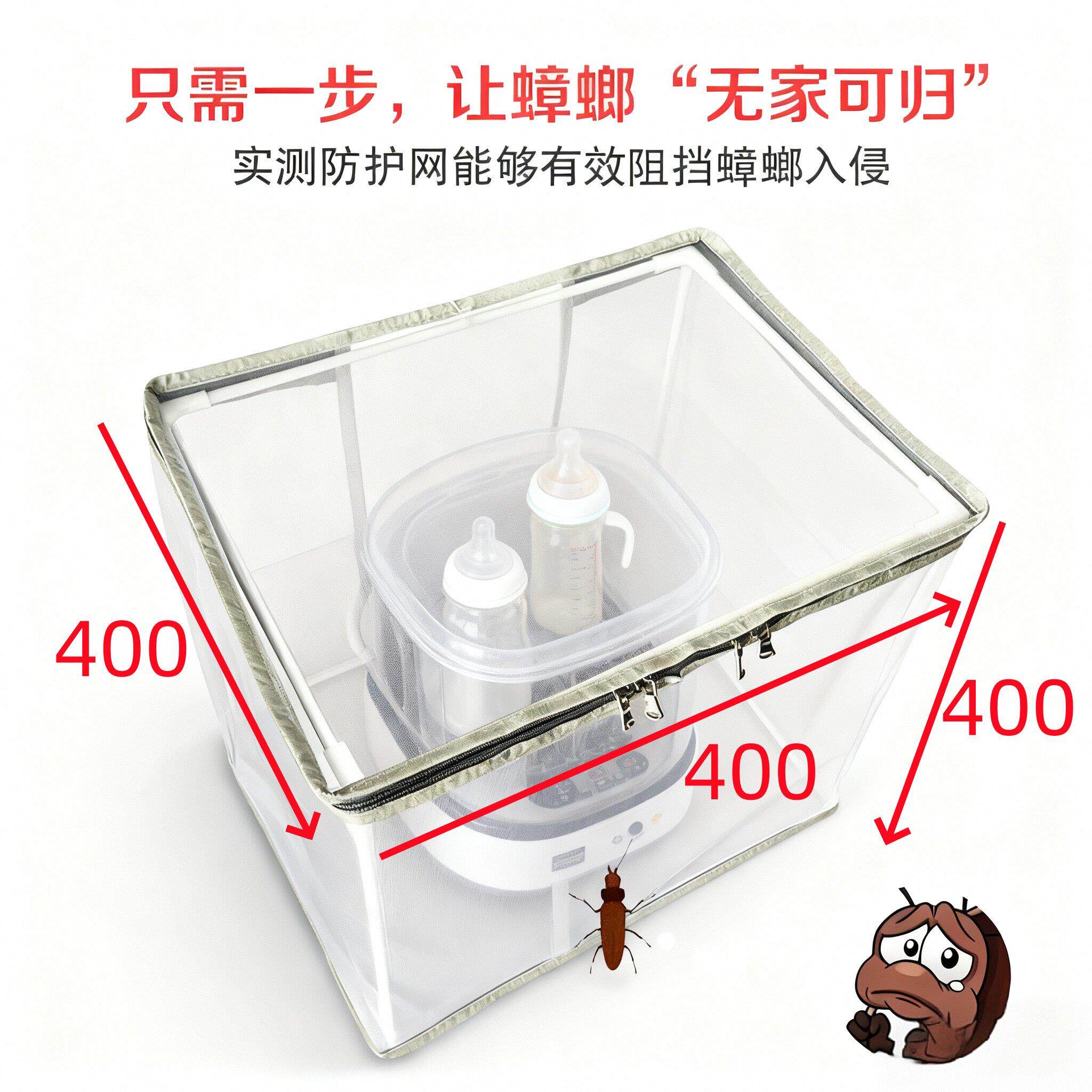 厨师机微波炉空气炸锅防尘罩厨房家电防蟑螂小虫透气网防护用具