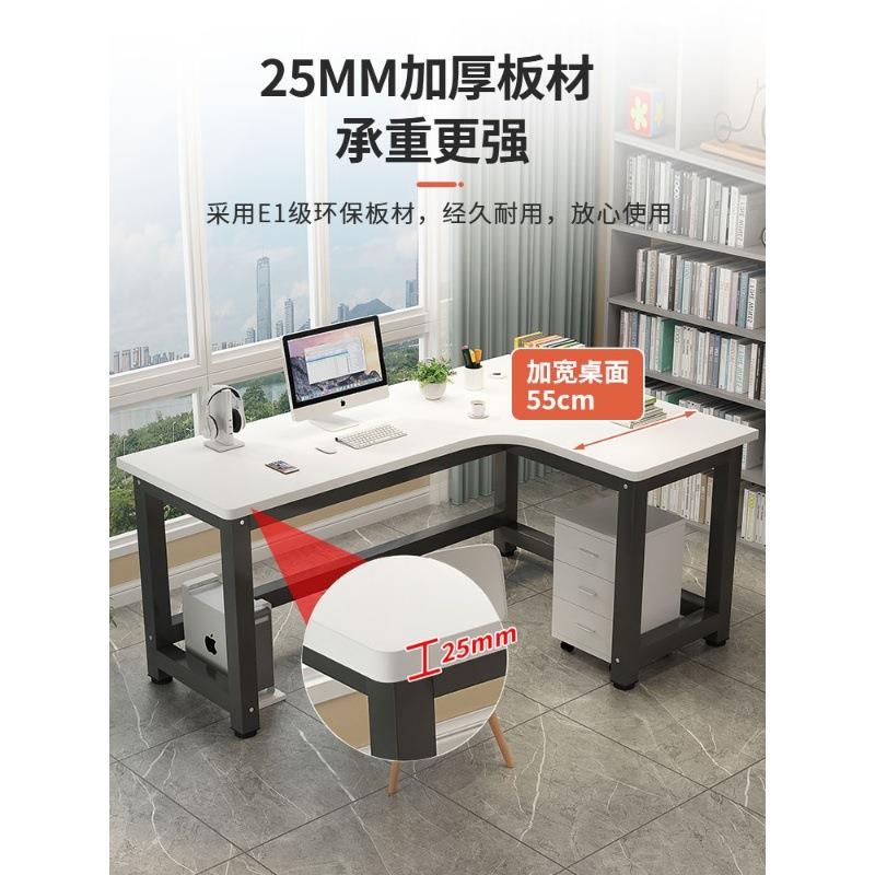 转角书桌家用卧室电脑桌台式拐角双人L型办公桌简易学生写字桌子