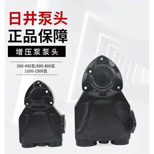 水泵泵头智能自吸泵增压泵智能铸铁泵体通用机械密封配件泵 日井款