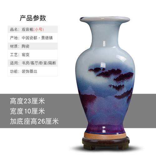 高档德镇陶瓷花瓶摆件客厅插花窑器仿古景官居钧瓷家饰品酒柜工艺