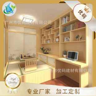 全屋家具刨花板多层板中纤板简约现代板式床头柜书桌柜收纳家居
