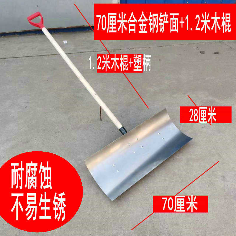 除铲新款带推雪雪推子加大铲雪板轮一米加厚雪优惠合金钢加长