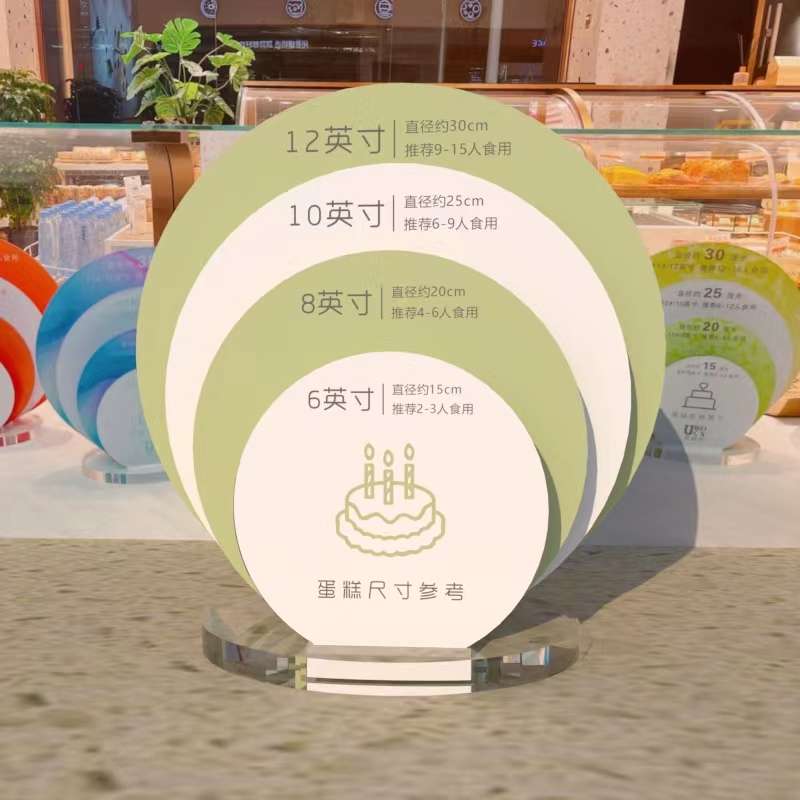 烘焙店生日蛋糕尺寸展示板亚克力说明牌高清UV印加工定制LOGO装饰