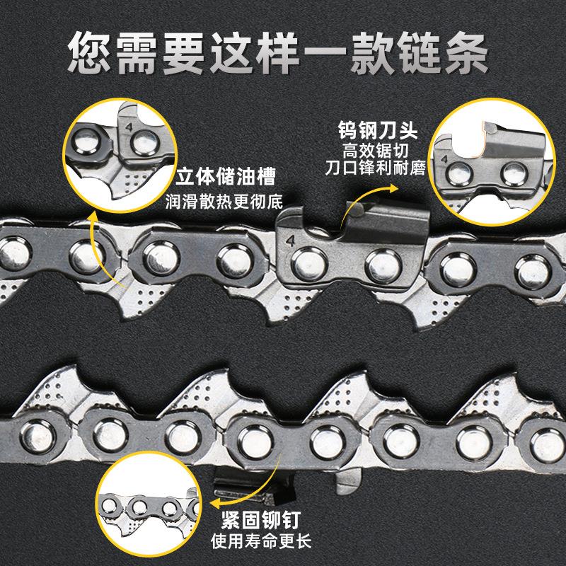 轻质砖电锯钨钢链条电动切砖机单手锯泡沫砖加气块合金锯链条图片