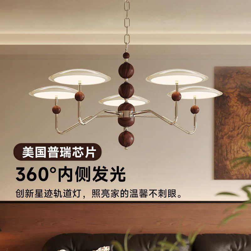 法式奶油风客厅吊灯中古星轨吊链护眼大厅主灯全屋灯具大全