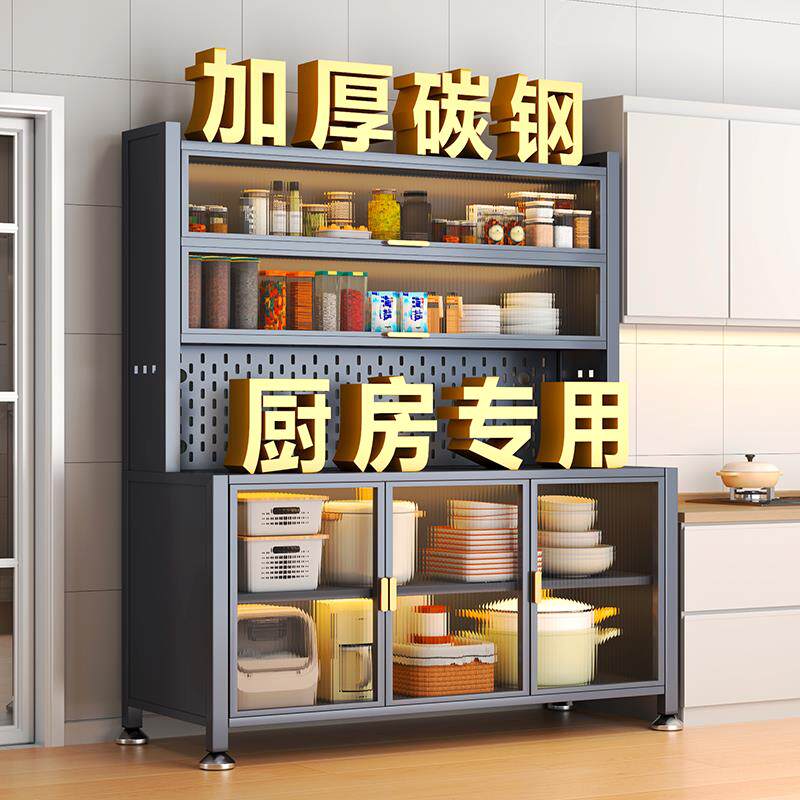 厨房置物架靠墙一体多功能落地餐柜微波炉架子收纳柜碗盘柜收纳柜