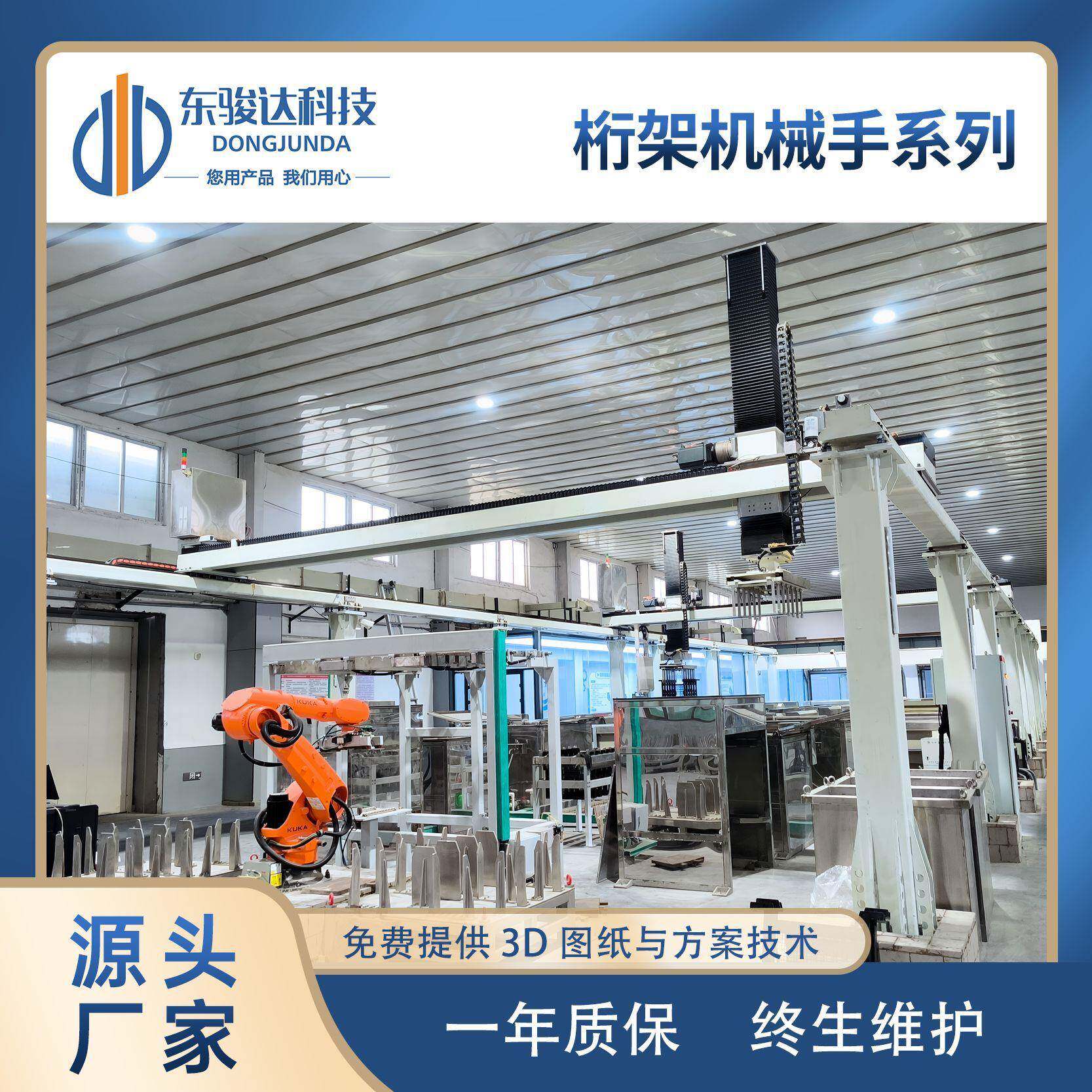 数控龙门桁架机械手上下料齿轮齿条滑轨模组XYZ抓取手臂交付导轨