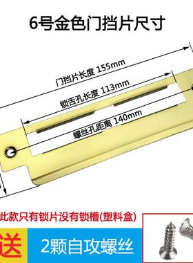 门锁门锁配件导向DIY亲子装饰画
