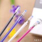 包邮 专用加热退色笔褪色笔 专用皮革布料制衣制鞋 高温消失笔芯服装