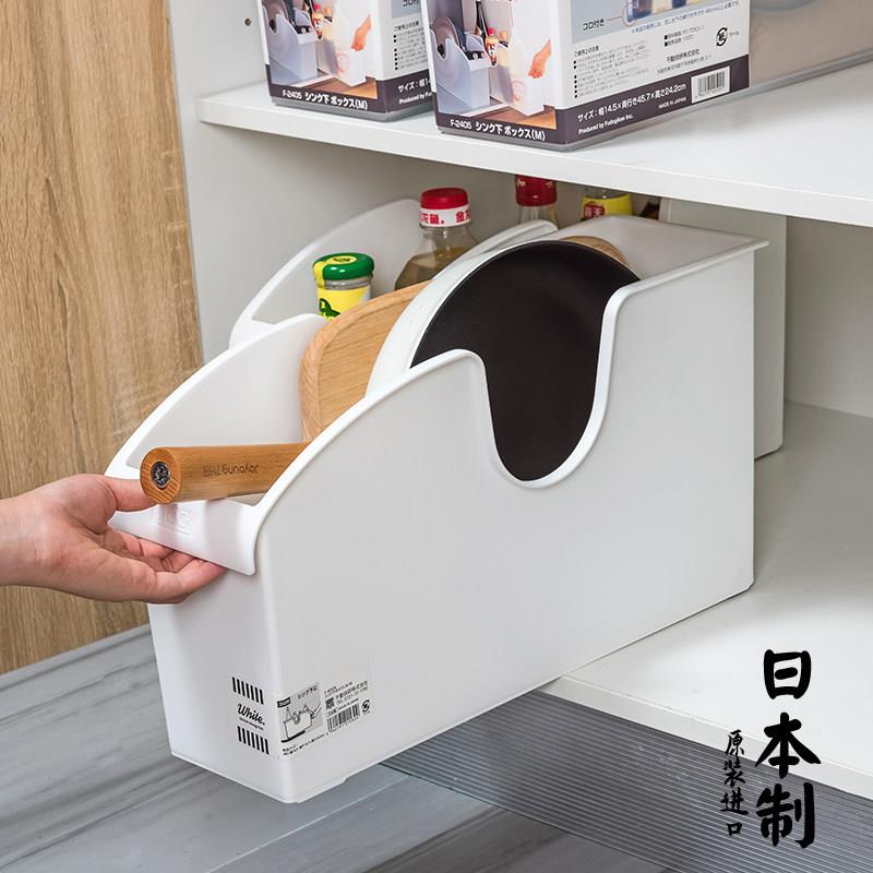 日本进口锅具置物架锅盖架厨房收纳盒多功能整体橱柜下水槽调料品