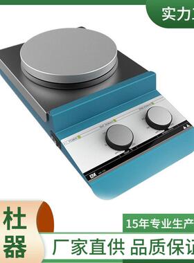 供应MS 100通用加热磁力搅拌器