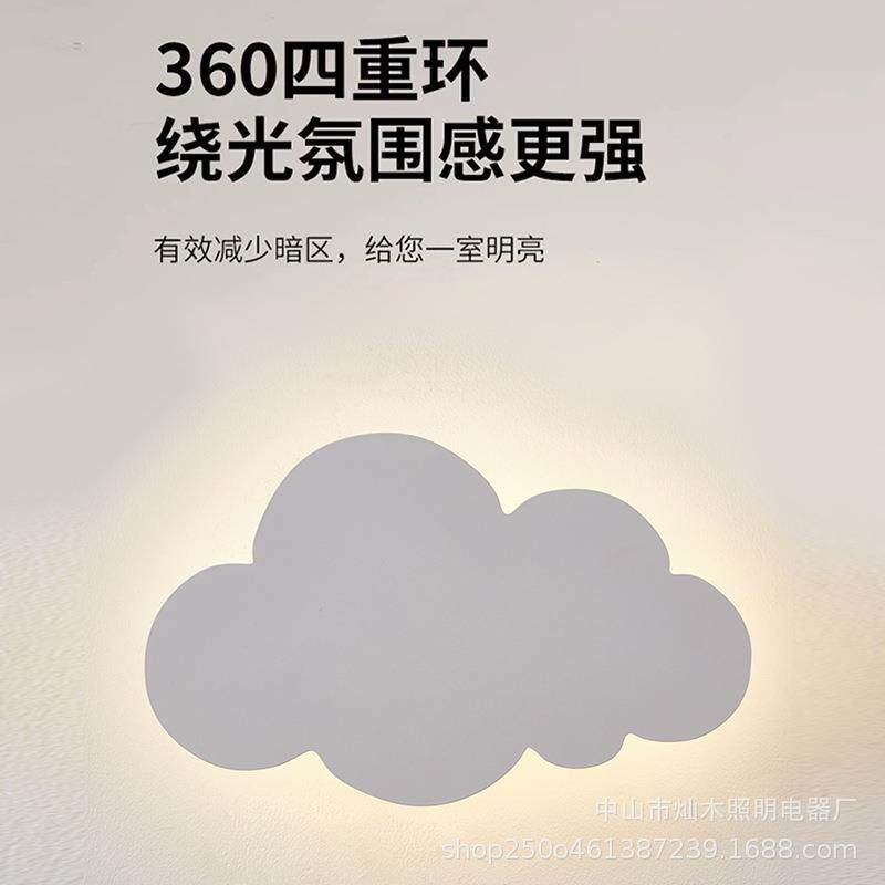 室内床头壁灯led简约护眼儿童灯过道走廊楼梯阳台装饰壁灯轻奢灯
