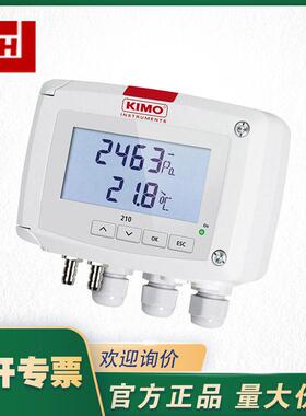法国凯茂风量仪CP219多功能风速风量变送器 kimo在线式风速传感器