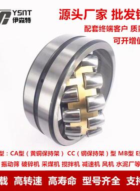 瓦房店轴承22217 22218 22219 22220 22224 22222CA CC MB K/W33