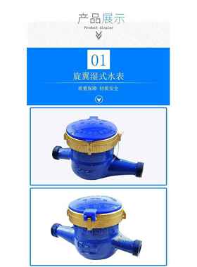 旋翼水式高灵敏水表滴水计数水表 1用出租房冷表4AL423605分6分DN