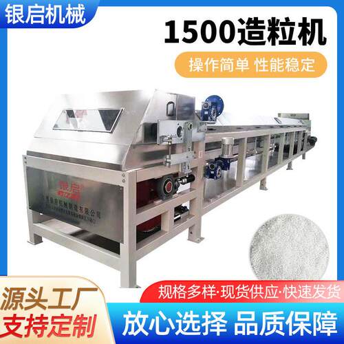 1500-8型熔融挤出造粒机螺杆树脂造粒挤出机造粒机定 制