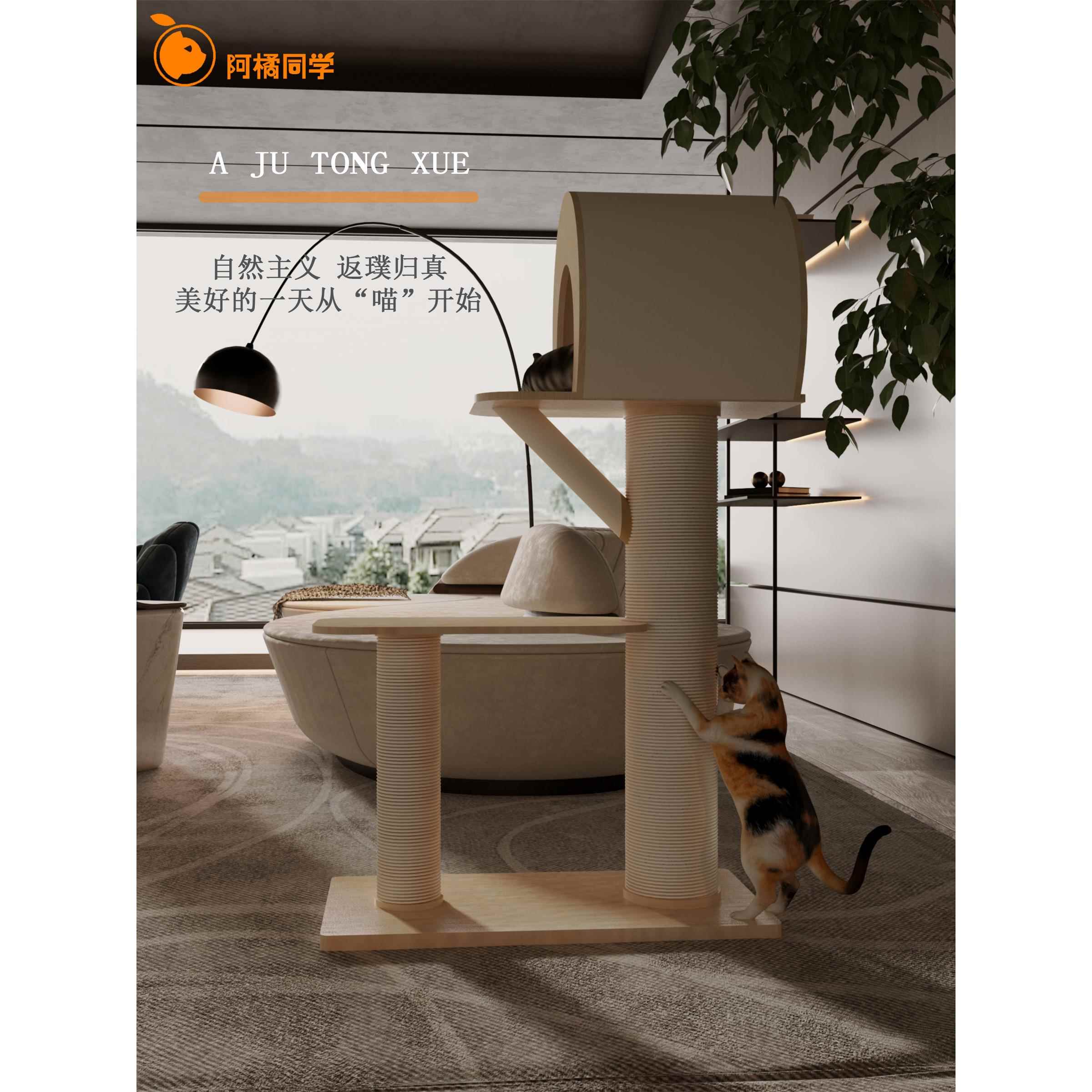 猫爬架,猫窝,猫树,大胆和强大,实木彩绘模型