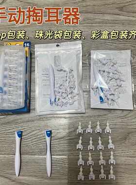 新款直销螺旋式吸耳屎神器 耳朵清洁器挖耳勺旋转螺旋式洁耳器硅