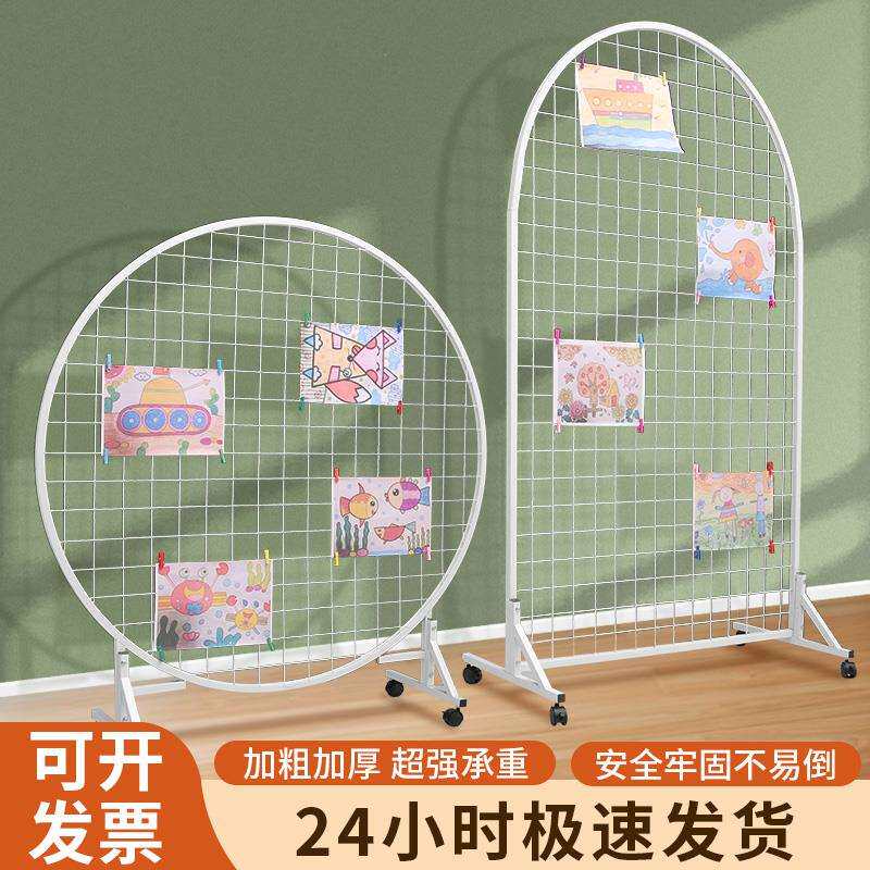 铁艺网格展示架幼儿园美工区作品画展挂架圆形立式可移动置物架