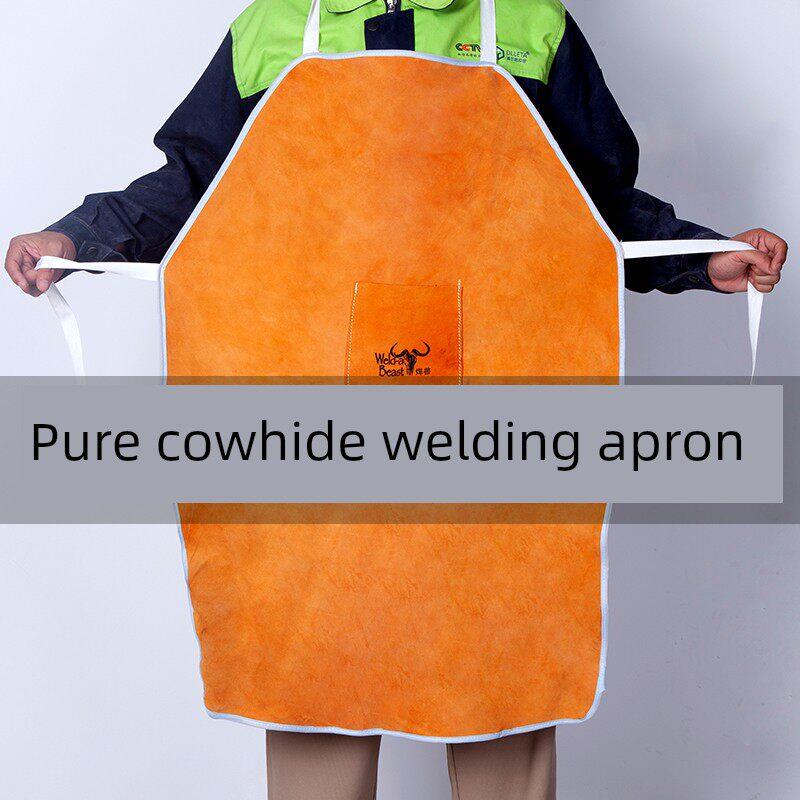 电焊工防护装备专用纯皮围裙工作衣服防火线阻燃防烫防护服耐高温