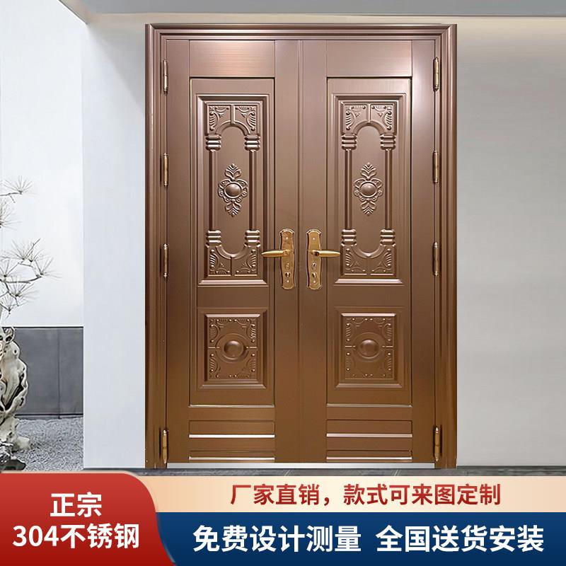 304不锈钢大门玫瑰金双门别墅入户农村自建乡村进户家用防盗门