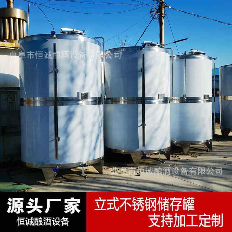 04不锈钢储罐大 化液1000升体储存罐 2吨工白酒3密封酒罐 豆油储
