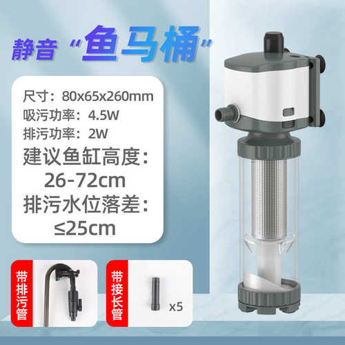 鱼 鱼缸换 三合一净水过滤器水器  收集器厂家循环泵分离便批发